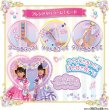 画像2: バンダイ  わんだふるぷりきゅあ！ なぞってかなでて フレンドリータクト BANDAI プリキュア (2)