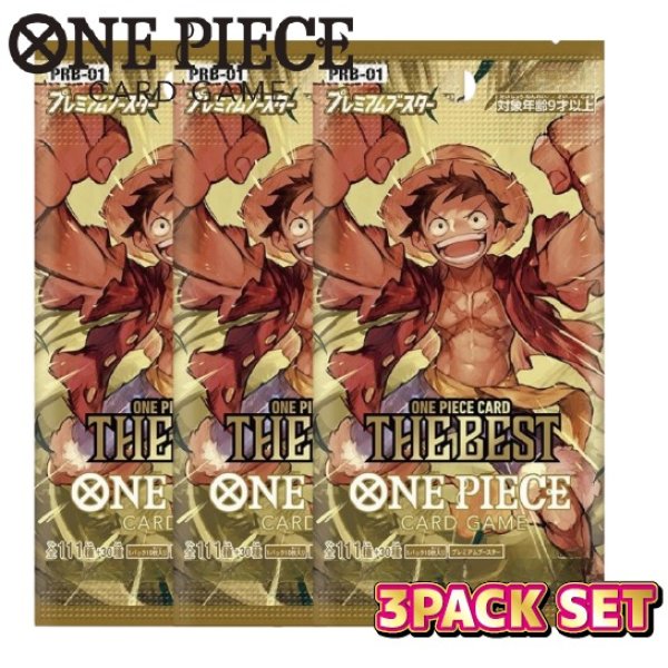 画像1: 【3Pack】ワンピースカード  カードゲーム プレミアムブースター ONE PIECE CARD THE BEST PRB-01 BOX ゴッドパック (1)