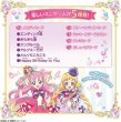 画像3: バンダイ  わんだふるぷりきゅあ！ なぞってかなでて フレンドリータクト BANDAI プリキュア (3)