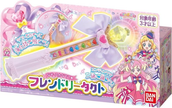 画像1: バンダイ  わんだふるぷりきゅあ！ なぞってかなでて フレンドリータクト BANDAI プリキュア (1)