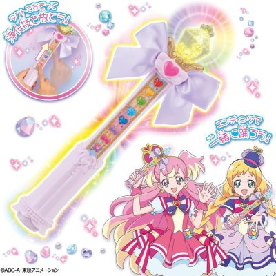 画像1: バンダイ  わんだふるぷりきゅあ！ なぞってかなでて フレンドリータクト BANDAI プリキュア