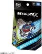 画像3: BEYBLADE X ベイブレードX BX-34 スターター コバルトドラグーン 2-60C (3)