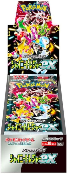 画像1: ポケモンカードゲーム スカーレット&バイオレット  シャイニートレジャーex ハイクラスパック カートン出荷対応 (1)