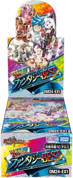 画像1: 10月上旬再入荷品 デュエル・マスターズ TCG DM24-EX1 超感謝祭 ファンタジーBEST BOX 新品ボックス (1)