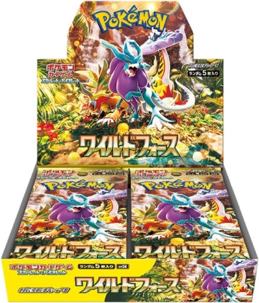 画像1: ケモンカード カードゲーム スカーレット&バイオレット  強化拡張パック ワイルドフォース  BOX (1)