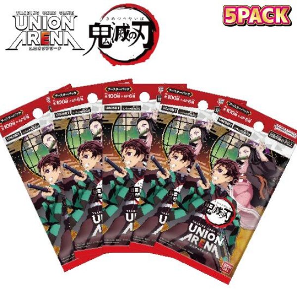 画像1: 【５パック】ユニオンアリーナ UNION ARENA ブースターパック 鬼滅の刃 UA05BT バンダイ BANDAI (1)