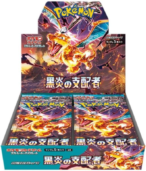 画像1: ポケモンカード カードゲーム スカーレット&バイオレット 強化拡張パック 黒炎の支配者 BOX (1)