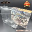 画像1: トイズプライムオリジナル【10枚セット】ポケモンカード 拡張パック専用 BOX保管用 クリアケース BOX ローダー 国内生産品 (1)